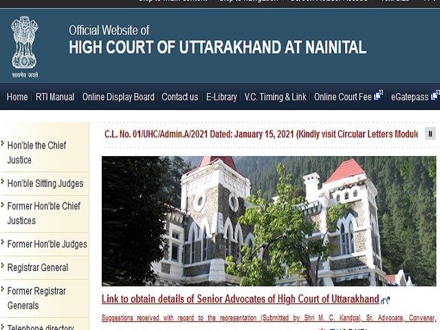 Uttrakhand High Court Recruitment 2021
