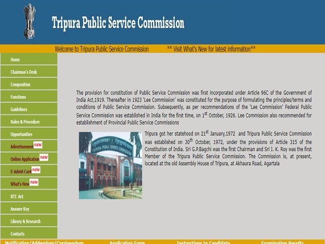 TPSC Agriculture Officer Recruitment 2021