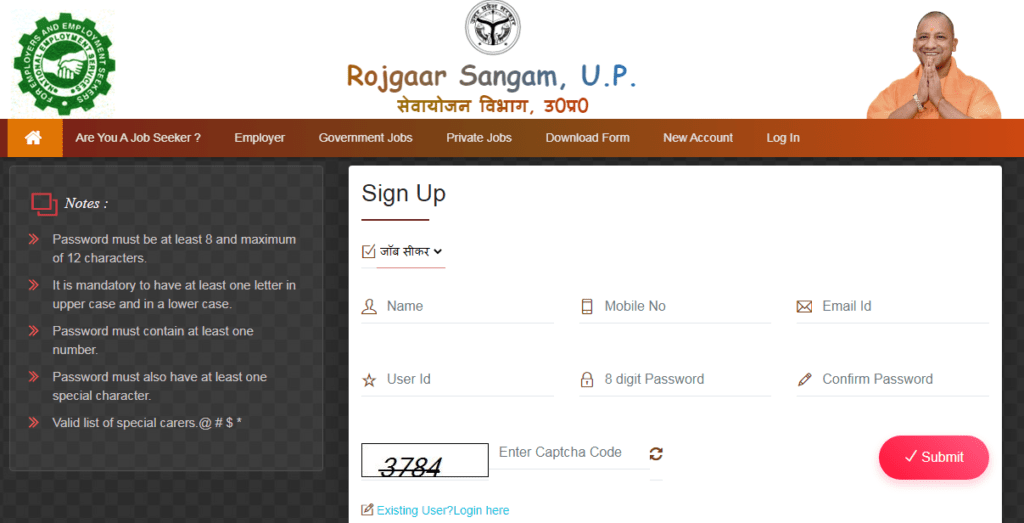Sewayojan Rojgar Sangam Recruitment 2021