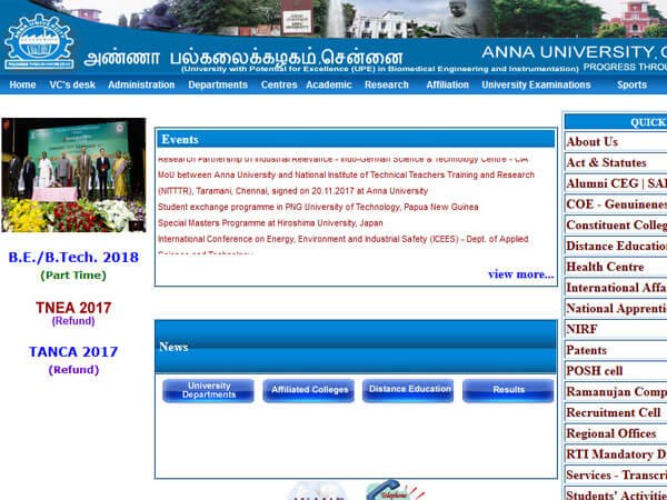Anna University JRF Recruitment 2021