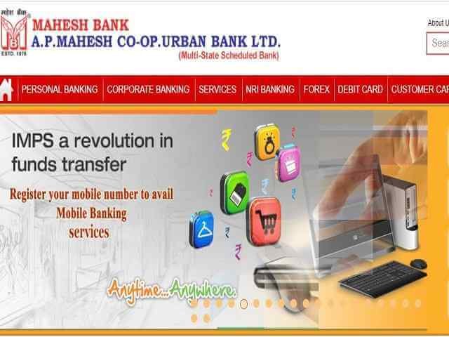 AP Mahesh Bank Recruitment 2022